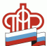 ПФР ПРОДОЛЖАЕТ ПРИНИМАТЬ ОТ РАБОТОДАТЕЛЕЙ СВЕДЕНИЯ О ТРУДОУСТРОЕННЫХ И УВОЛИВШИХСЯ СОТРУДНИКАХ - Пучежские вести
