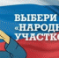 Второй региональный этап Всероссийского конкурса «Народный участковый - 2017» стартовал 7 октября - Пучежские вести
