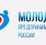 В Ивановской области стартовал региональный этап всероссийского конкурса «Молодой предприниматель России – 2017» - Пучежские вести
