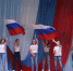 Мы вместе под флагом России - Пучежские вести