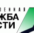 СОИСКАТЕЛЯМ РАБОТЫ – ИНФОРМАЦИЮ О ВАКАНСИЯХ! - Пучежские вести