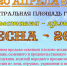 image.jpg - Пучежские вести