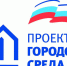 В администрации Пучежского района прошло первое заседание рабочей группы по проекту «Городская среда» - Пучежские вести