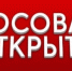 #‼️КОНКУРС  ГОЛОСУЕМ ЗА ПУЧЕЖСКИЙ МУЗЕЙ! - Пучежский район