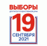 Вниманию партий и кандидатов! - Пучежские вести