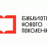 В Пучеже открылась Детская библиотека - модельная библиотека нового поколения - Межпоселенческая ЦБС