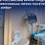 Врачи 11 больниц пригласили антипрививочников посетить «красные зоны» - Пучежские вести
