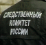 В Пучеже возбуждено уголовное дело о нарушении норм охраны труда, повлекшем причинение тяжкого вреда здоровью человека - Пучежские вести