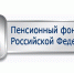 В Ивановской области более 76 тысяч инвалидов получают выплаты по линии ПФР - Пучежские вести