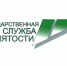 Работодателям определили правила представления сведений в службу занятости - Пучежские вести
