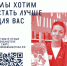 Оставьте отзыв о библиотеке! - Пучежский район