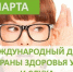 В приложении «Телегид» появились метки о наличии на каналах субтитров - Пучежские вести