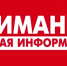 Добрый день, уважаемые жители г. Пучеж!!! - Пучежские вести