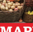 24 сентября - все на ярмарку - Пучежские вести