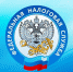 Налоговые органы Ивановской области переходят на  двухуровневую систему управления - Пучежские вести