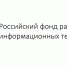 О приобретении российского софта со скидкой 50% для малого и среднего бизнеса - Пучежские вести