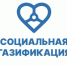 Кадастровый учет –  условие социальной газификации - Пучежские вести