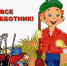 Все на субботник! - Пучежские вести