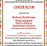 КАЛЕЙДОСКОП РЕМЕСЕЛ - Пучежские вести