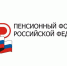 Пенсии по инвалидности пучежанам оформляют беззаявительно - Пучежские вести
