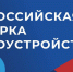 В Ивановской области пройдет первый этап Всероссийской ярмарки трудоустройства «Работа России. Время возможностей» - Пучежские вести