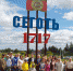 Жители Сеготи отметили день села - Пучежские вести