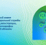 ЕВА нам поможет - Пучежские вести