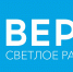 РТРС начал трансляцию радио «Вера» в Иванове - Пучежские вести