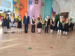 В добрый путь!