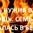 ПОСТРАДАВШИМ ОТ ПОЖАРА НУЖНА ПОМОЩЬ - Пучежские вести