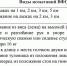 График тестирования населения по выполнению нормативов ВФСК ГТО на 1 квартал 2024 года - Пучежские вести