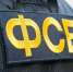 УФСБ России по Ивановской области на территории г. Иваново ликвидирована подпольная лаборатория по производству синтетических наркотических средств - Пучежские вести