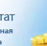 ЕСТЬ ТАКАЯ ПРОФЕССИЯ… - Пучежские вести