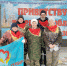 За волю к победе - Пучежские вести