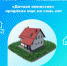 Дачная амнистия продлена ещё на семь лет - Пучежские вести