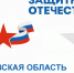 Социальный координатор всегда на связи! - Пучежские вести