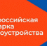 Ярмарки трудоустройства «Работа России. Время возможностей» пройдет в Пучежском районе - Пучежские вести