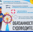 О важности проверки технического состояния маломерного судна  после зимнего хранения - Пучежские вести