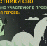 Долгосрочный проект «Время героев» стартовал в России - Пучежские вести