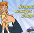 За оригинальность образа - Пучежские вести
