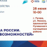 Уважаемые работодатели и соискатели! - Пучежские вести