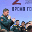 У участников программы «Время героев» появятся наставники - Пучежские вести