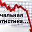В Пучежском районе за первое полугодие 2024 года умерло 140 человек,   а родилось всего 17 человек - Пучежские вести