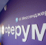 В Сферуме теперь можно искать культурные мероприятия, доступные по «Пушкинской карте» - Пучежские вести