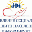 Нуждающимся в протезно- ортопедических изделиях - Пучежские вести