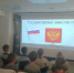 «России славный триколор» Литературно-историческая панорама к дню Российского флага - Межпоселенческая ЦБС