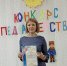 Говорим  Вам «спасибо» - Пучежские вести