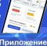 30 тысяч жителей региона стали пользователями приложения Госуслуги.Дом - Пучежский район