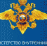 В Пучежском районе сотрудники полиции задержали подозреваемого в осуществлении незаконного лова рыбы - Пучежские вести