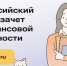 Ивановцы проверят знания в финзачете - Пучежские вести